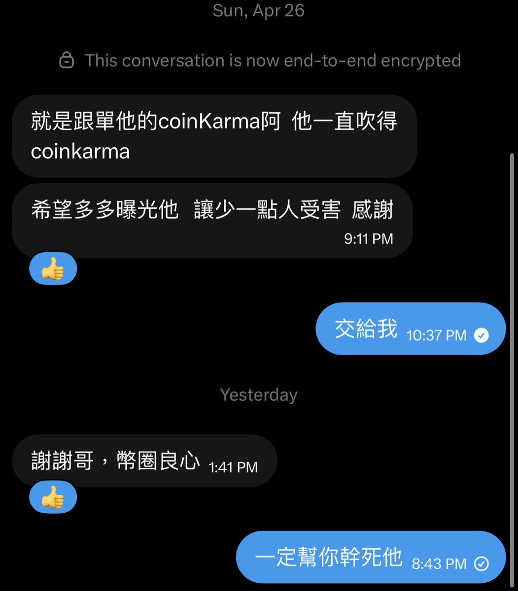 一早收到粉絲訊息說這傢伙是慣犯了
你一直吹的coinkarma  又害人爆了一次？

以為這小丑早消失了 沒想到還在招搖撞騙
在X被我曝光混不下去跑到thread吹牛
現在又爆？

從FTX開始 到後來帶單 -99%
換平台再度-99% 

聽說最近還生小孩 真可悲
老爸人格有問題 希望小孩能受到好的教育

<a href="/BensonTWN/">Benson Sun</a> 說話