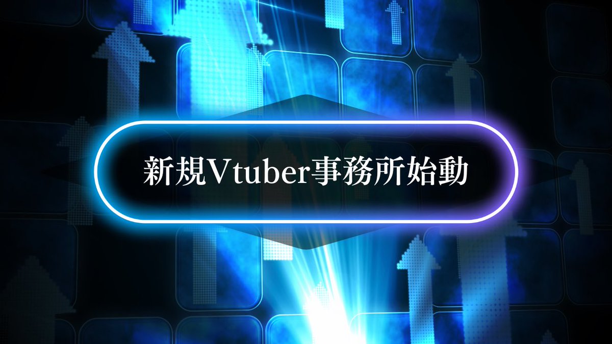 ΛVIA - ラムダヴィア - 公式 tweet media
