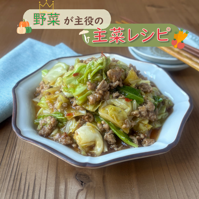 menew_menew's tweet photo. 薄着になるこれからの季節。 
無理な我慢ではなく“美味しく整える”食事にシフトしませんか？ 
野菜が主役でも満足感はしっかり。 
本日スタート♡体に嬉しい主菜レシピの特集です！＃ミーニュー　＃献立作成 https://t.co/IRpKDzwCFn