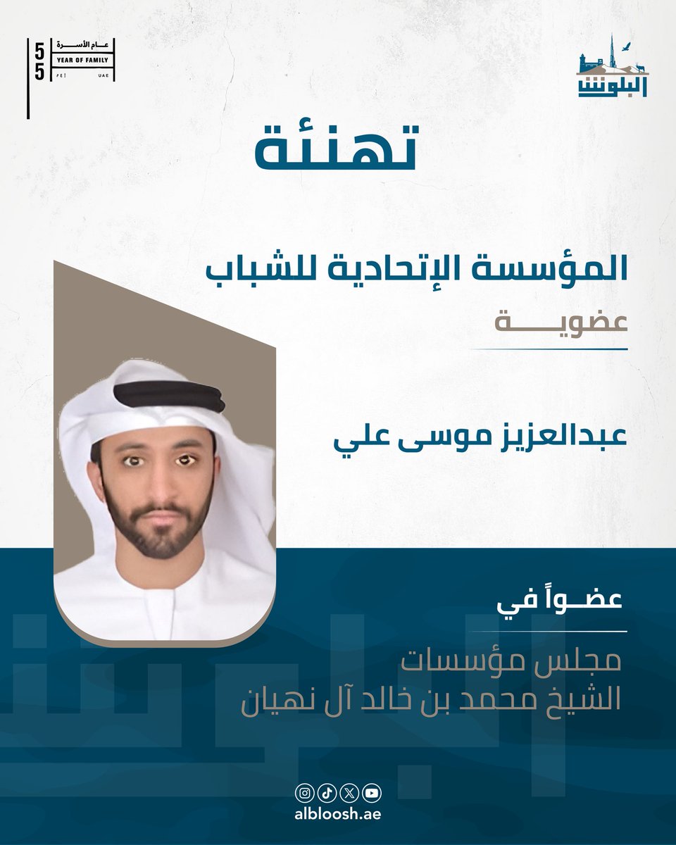 قبيلة البلوش tweet media