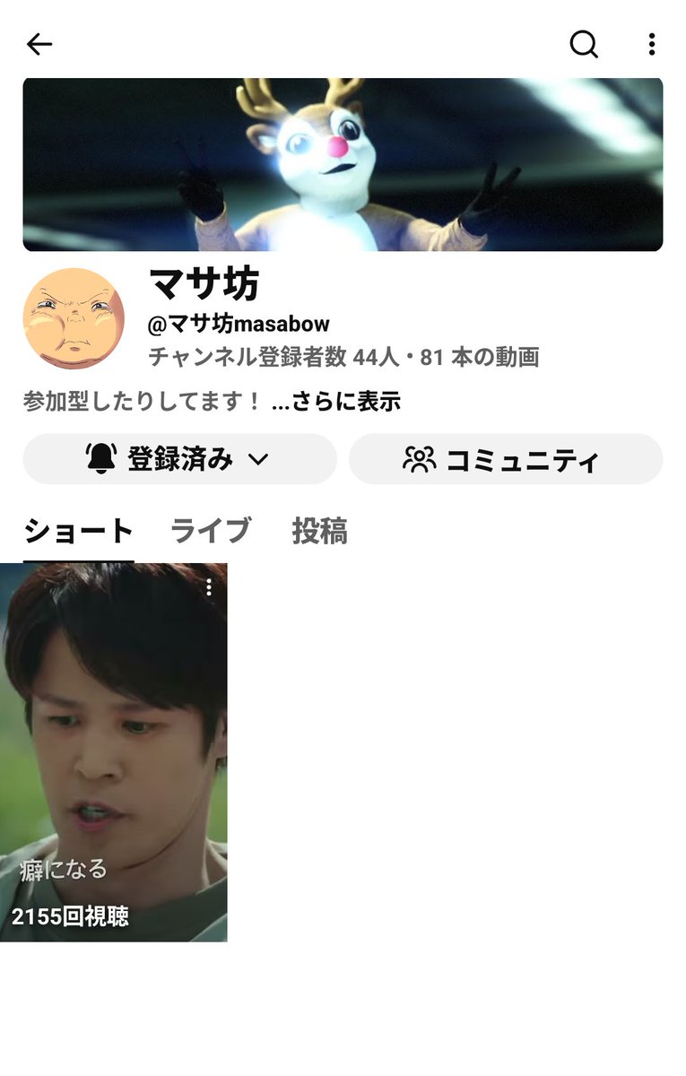 🌈りっかみょん tweet media