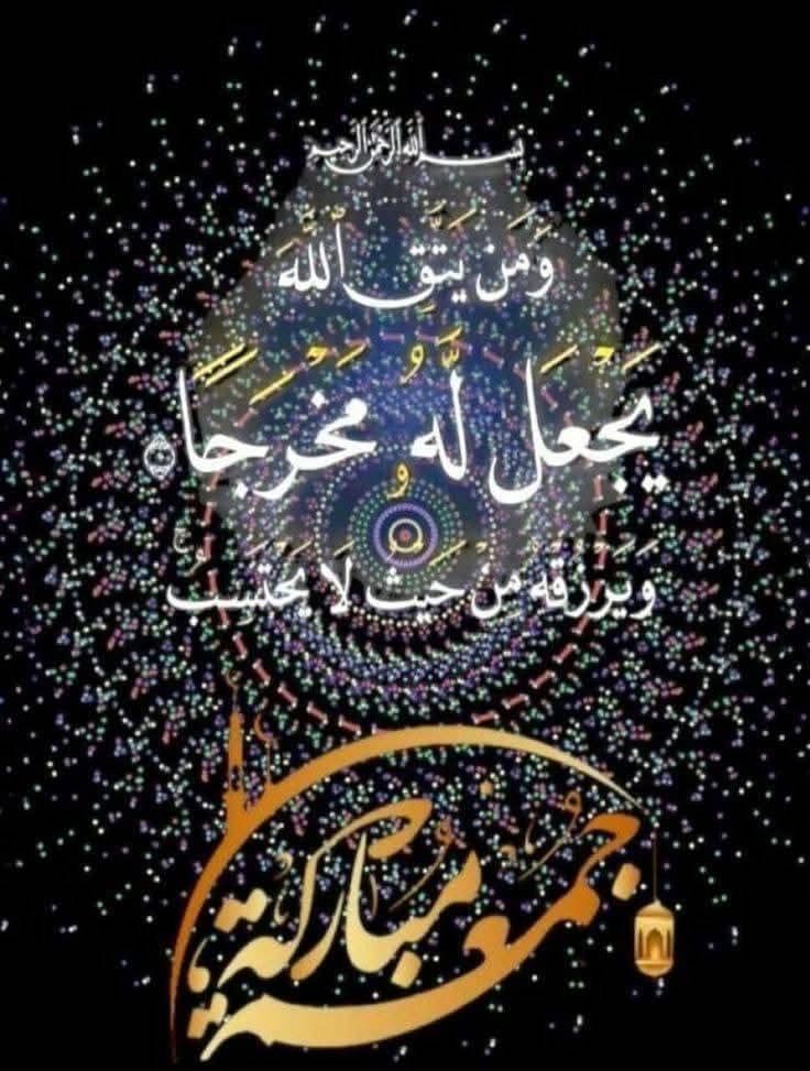 ‏🖊️ترانيم قلم🎀 ♕ے➼🇮🇶 tweet media