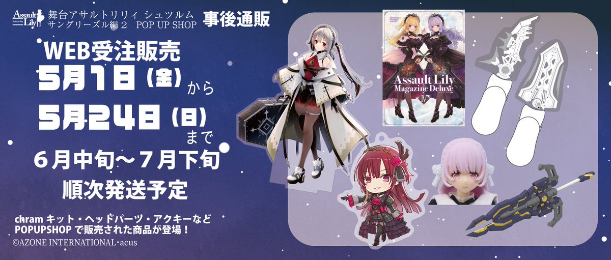 ランペイジ_info tweet media