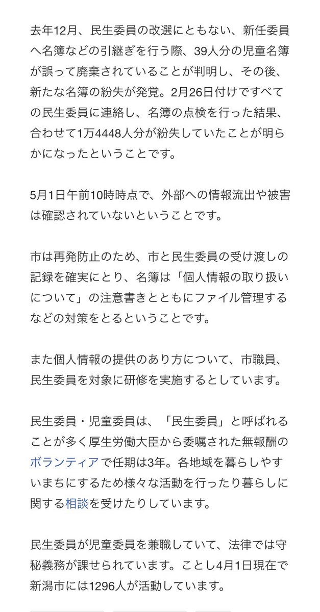 「トンデンナンデンカンデンch.」 の テッカテッカー tweet media