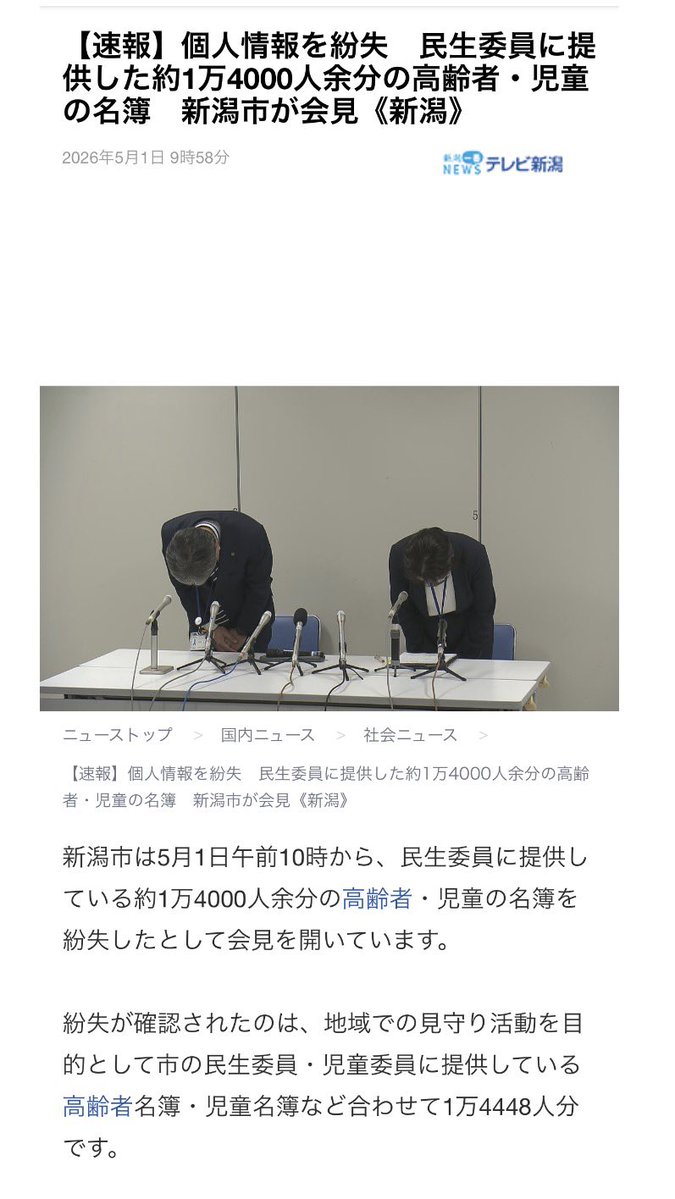 「トンデンナンデンカンデンch.」 の テッカテッカー tweet media