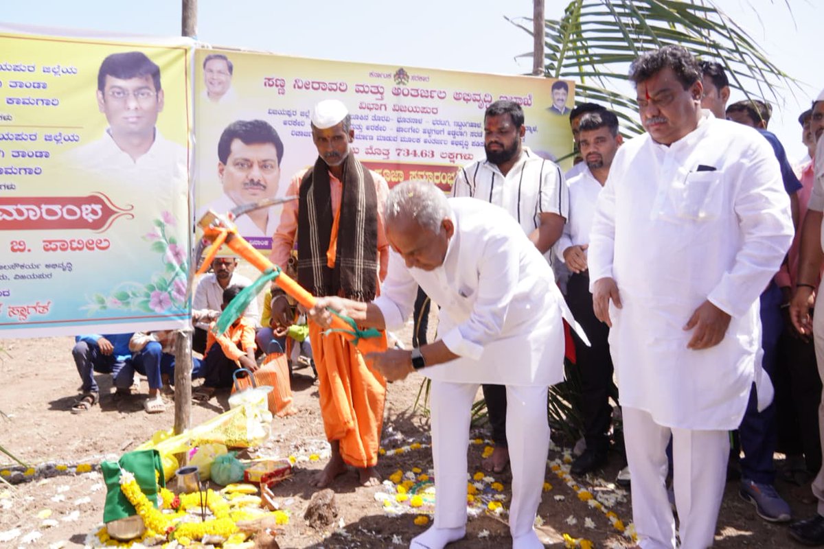M B Patil tweet media