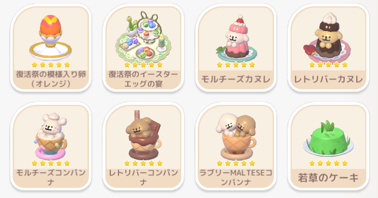 chanm0chanm's tweet photo. こちら本日修正にて図鑑にのりました！ https://t.co/rrWZtBzfol