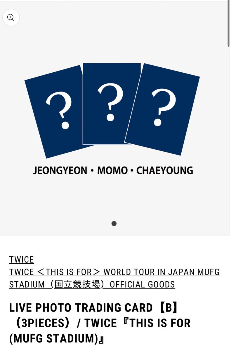 TWICE 買取

譲　ジョンヨン・モモ

求　PayPay
(各¥500+jyp送料¥250+自宅からの送料）

郵送になります✉️
お気軽にお声掛けください🍓

#twice #twice買取