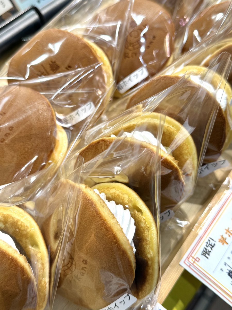 福岡三越【公式】 tweet media