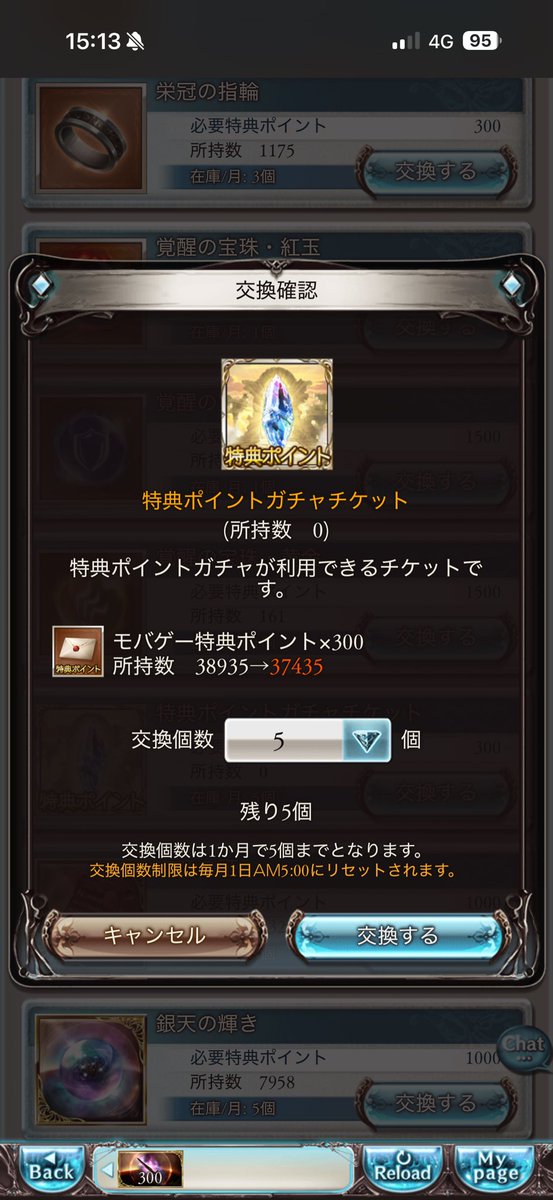 べた tweet media