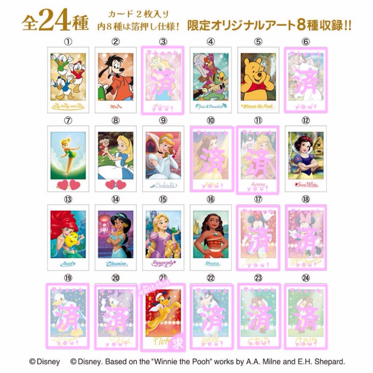 うな tweet media