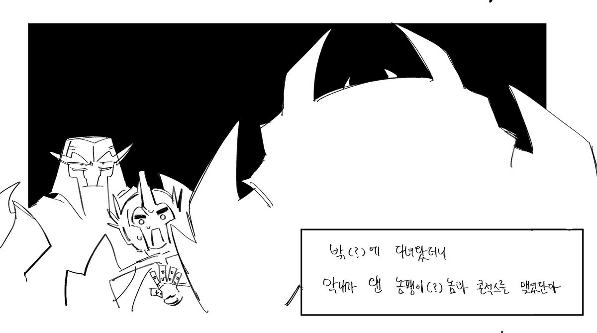 이소에소eso tweet media