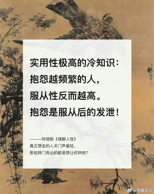 嘻嘻，学到了，看看周围，都有些谁呢？