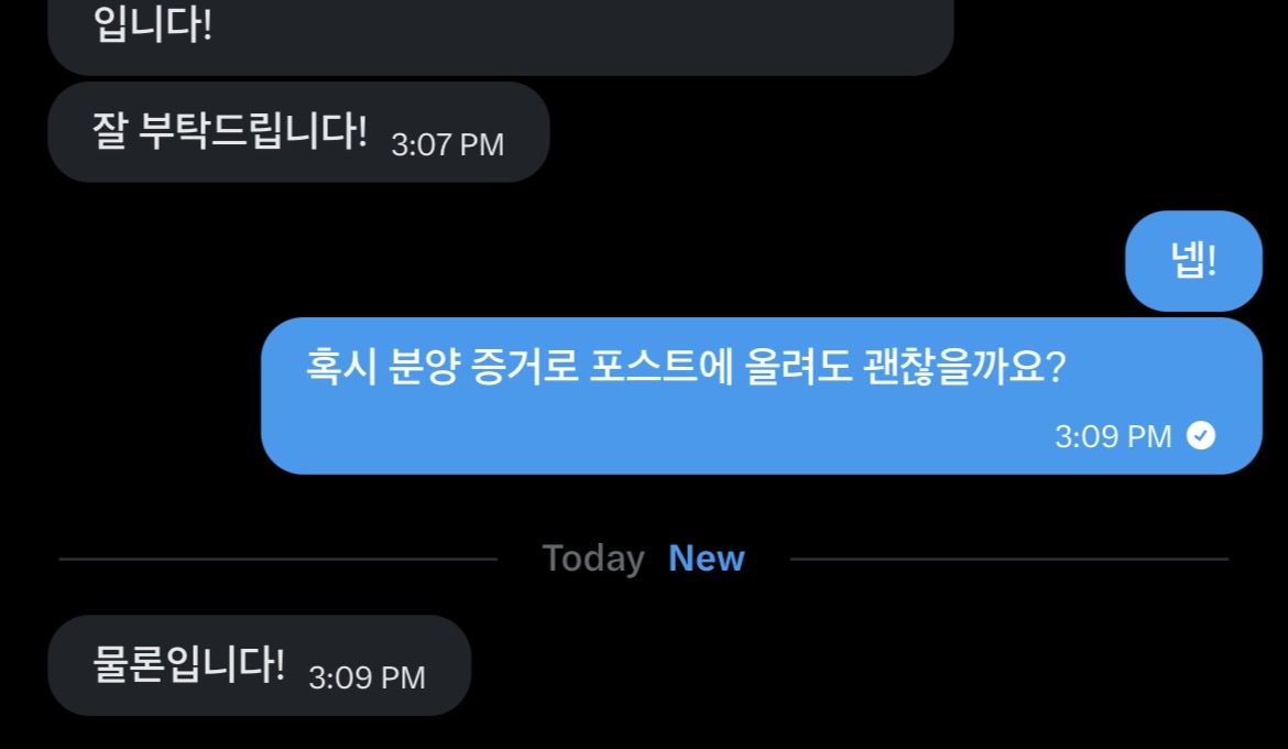 SMutinger's tweet photo. @K_rlaehgud0714 @alis_Mika0w0 

나눔 부분 완료되었습니다. https://t.co/53UeiZ5QiE