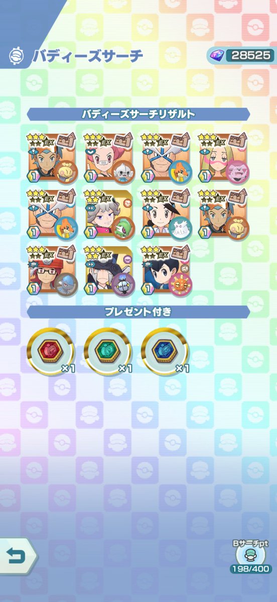 まないた tweet media