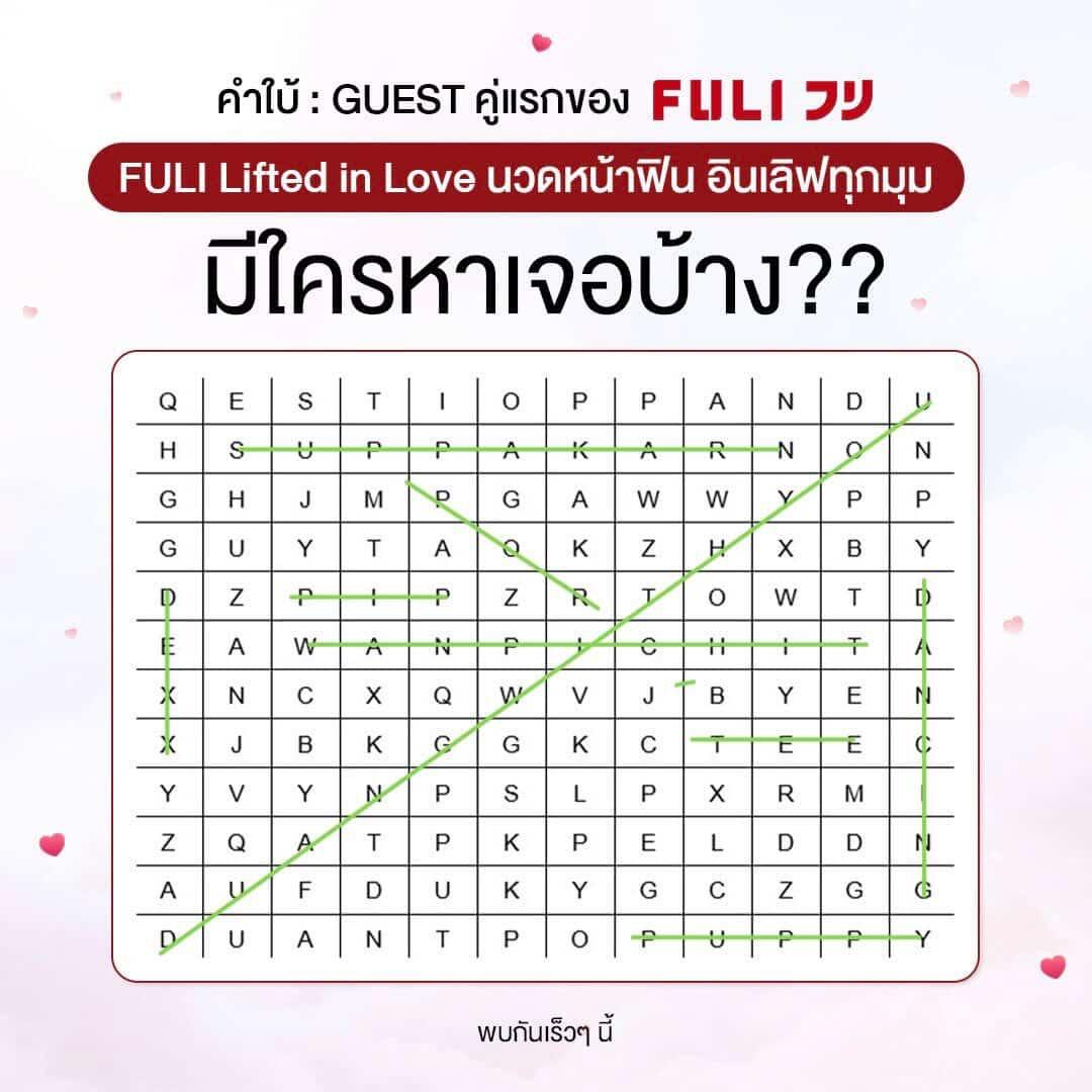 CALL ME SANDJI ꒰ จี๋ ꒱ tweet media