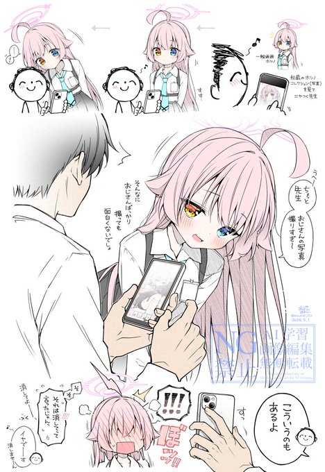 ホシノはいったいどんなものを見せられたんでしょうねぇ 