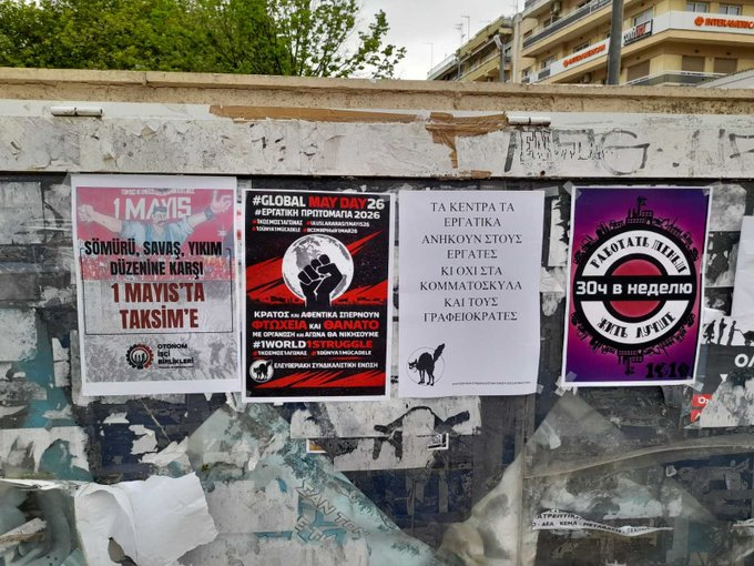 ΕΣΕ Ρεθύμνου tweet media