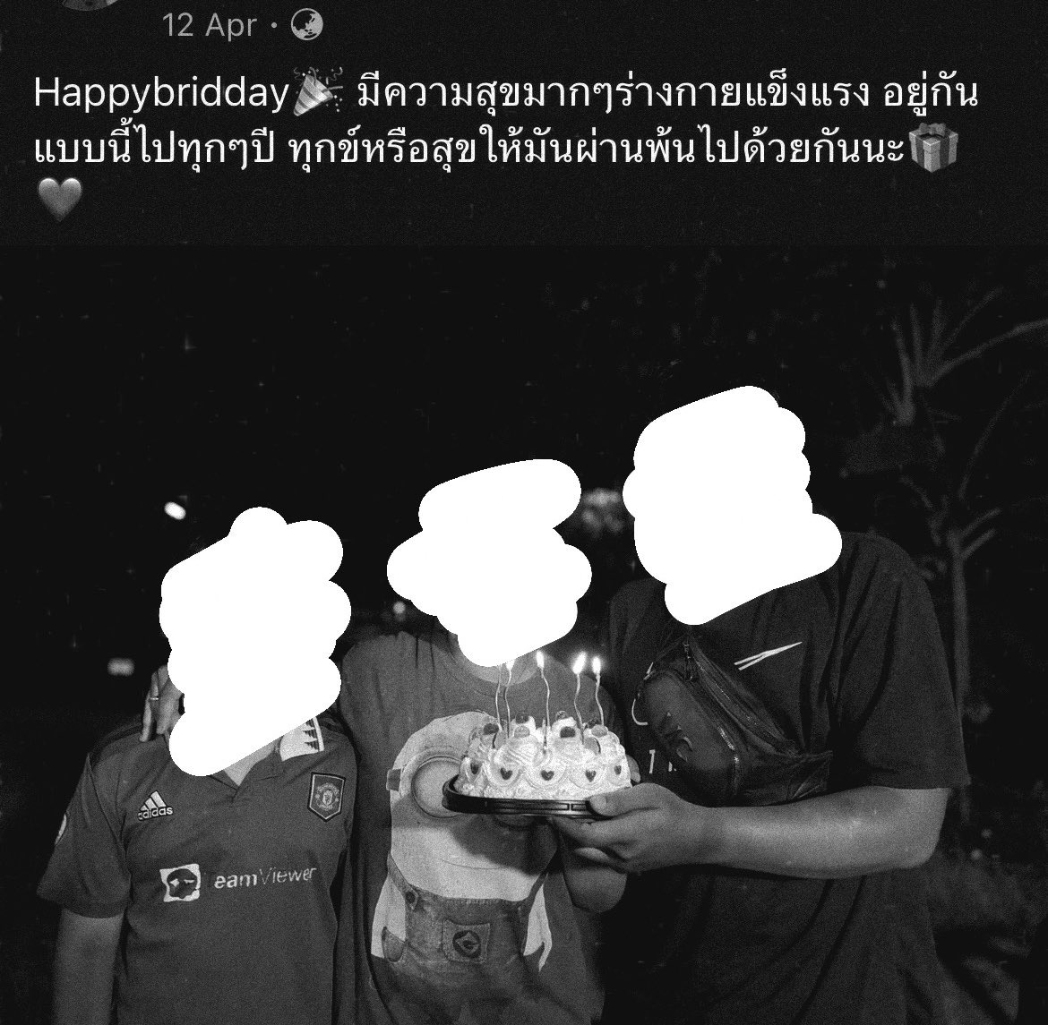 ละครอบครัวเค้าเพิ่งฉลองวันเกิดกันไป อห.โคตรบีบหัวใจเลยอ่ะ 😭 RIP นะคะ #เด็กSIITเมาแล้วขับ