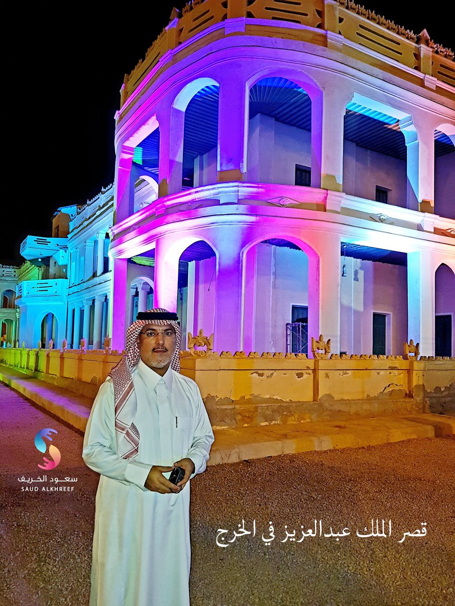 سعود الخريّف tweet media