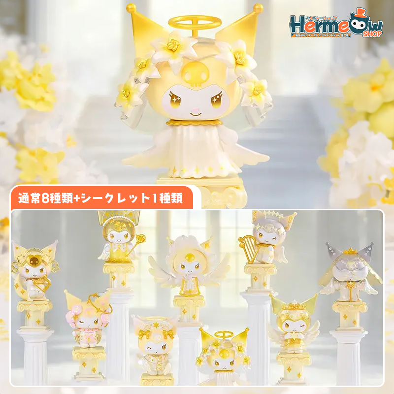 🆕TOPTOY x サンリオ(Sanrio) 「クロミ：天使」 トレーディング