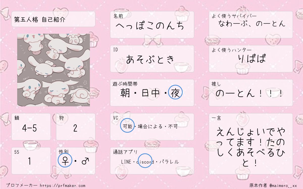 へっぽこのんち tweet media