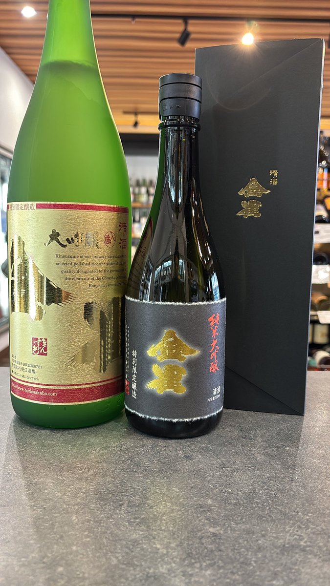 金雀　日本酒　1800ml×2本セット 左:「金雀 大吟醸」 1800ml-9,900円（税込）※今回は一升瓶のみの入荷