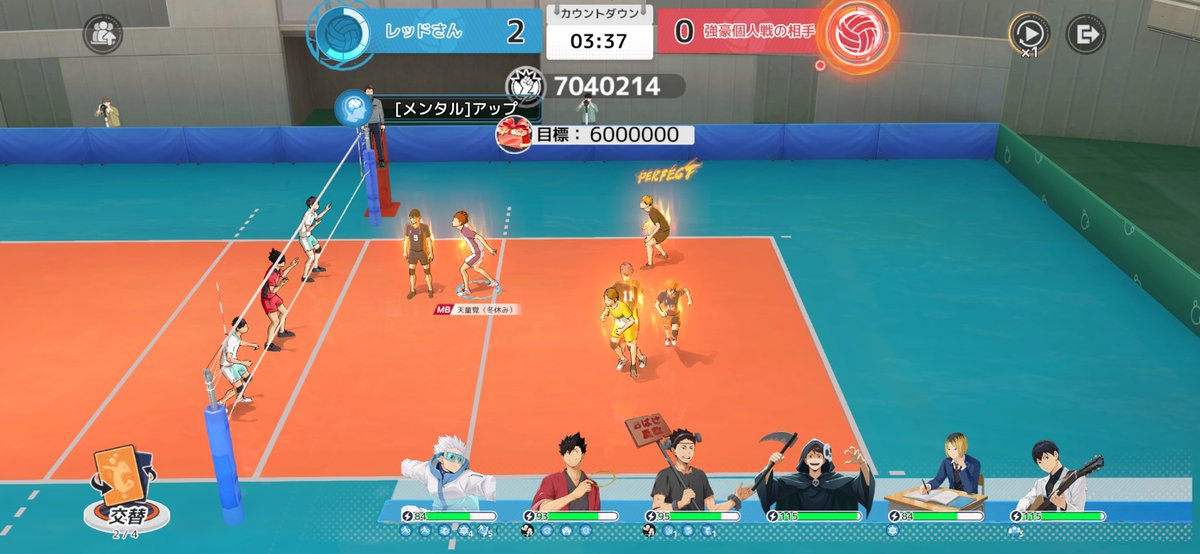 レッドさん@ハイフラ　ファンパレhaikyu-flyhigh ゲーム垢 tweet media