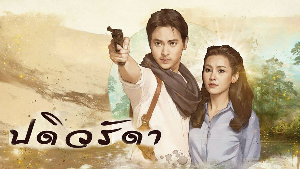 พญานาคน้อยเจ้าเบลล่า tweet media