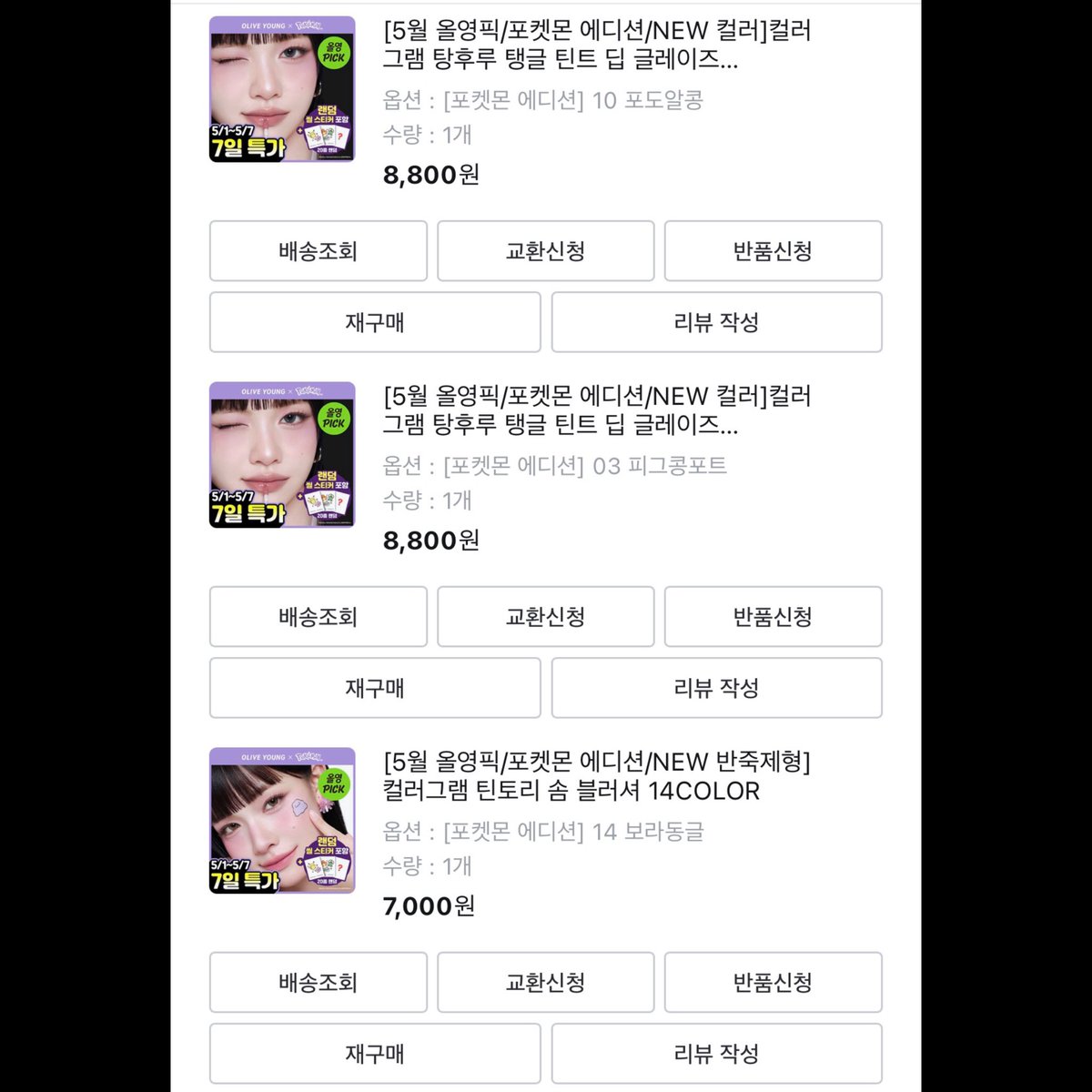 Runa tweet media