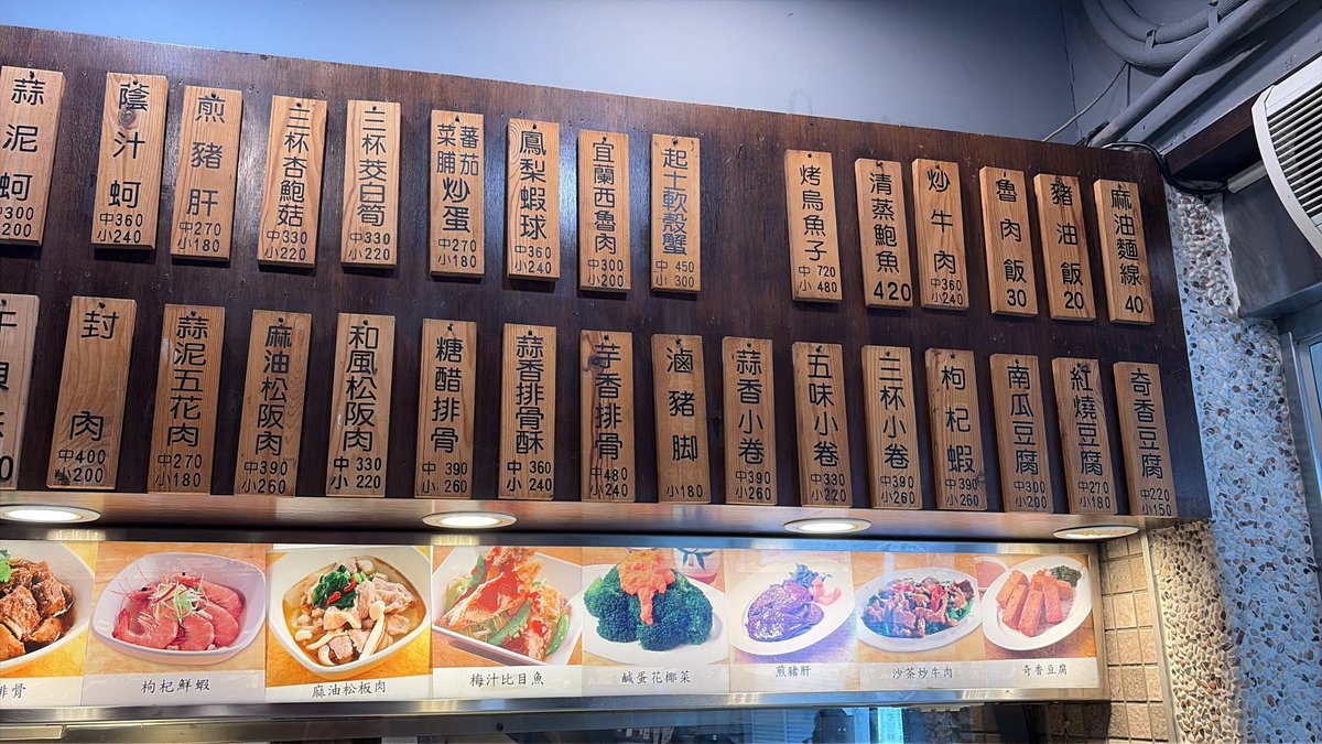 zztianya's tweet photo. 大卫德推的还挺好吃
蒜泥蚵仔，香煎猪肝，菜脯蛋，烧茭白
吃存 https://t.co/RXg1gCPBmV