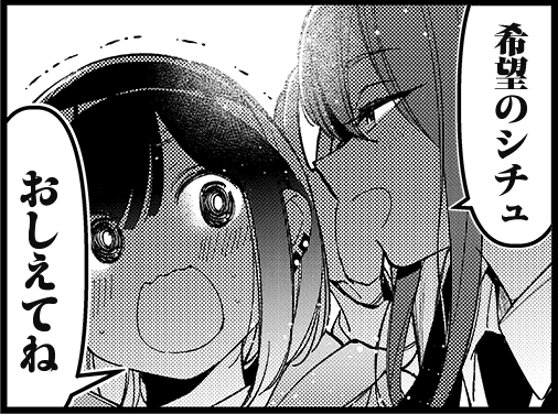 まんがタイムきらら編集部 tweet media