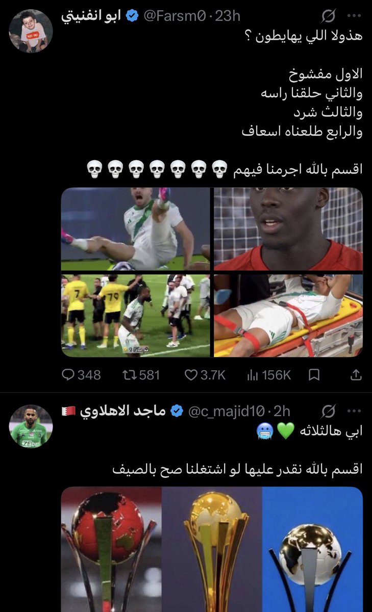 kalid the ELITE ⭐️⭐️ tweet media
