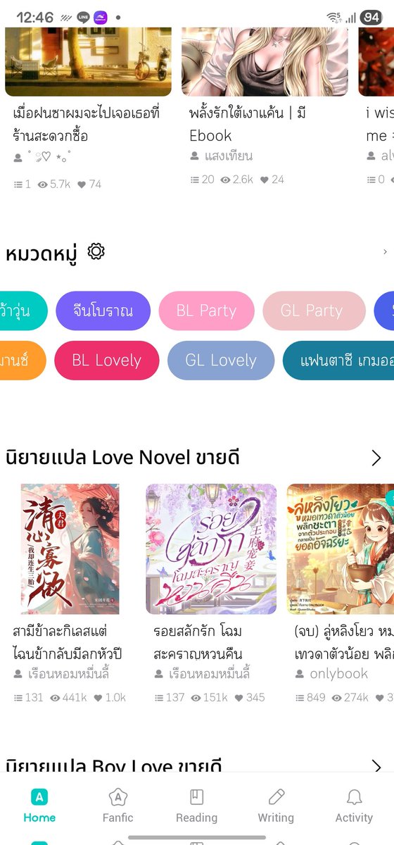 Indulgent_pp's tweet photo. @linlinSsakura เลื่อนลงๆมามีให้เลือกหมวดหมู่ได้นะ https://t.co/GNbTxUvQw6
