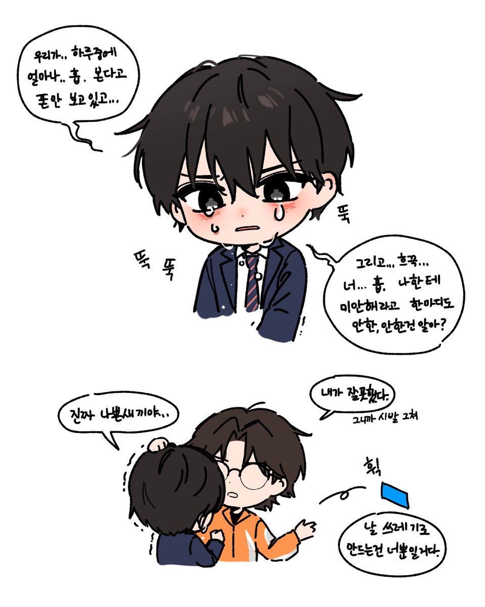 촠코🍫 tweet media