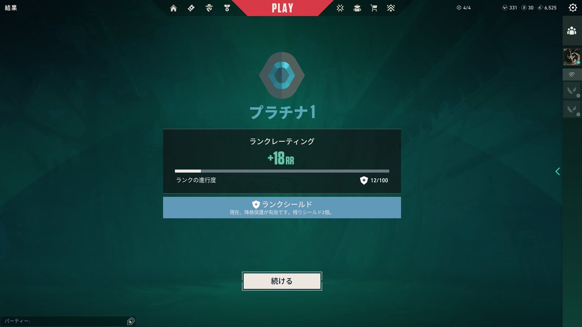 _blankeener's tweet photo. E9:A2以来、やっと戻ってこれました
うれしい https://t.co/lGd6PUk4Vi