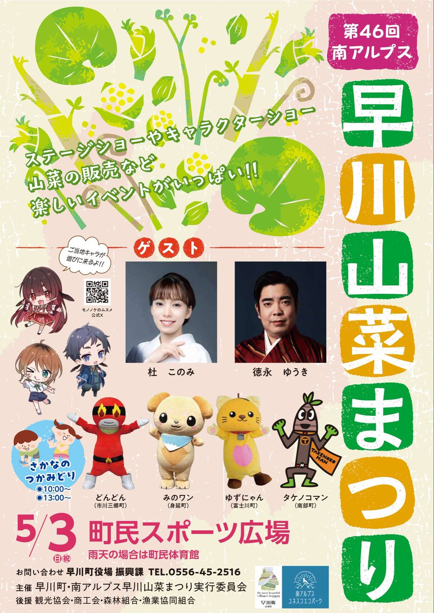 ゆずにゃん tweet media