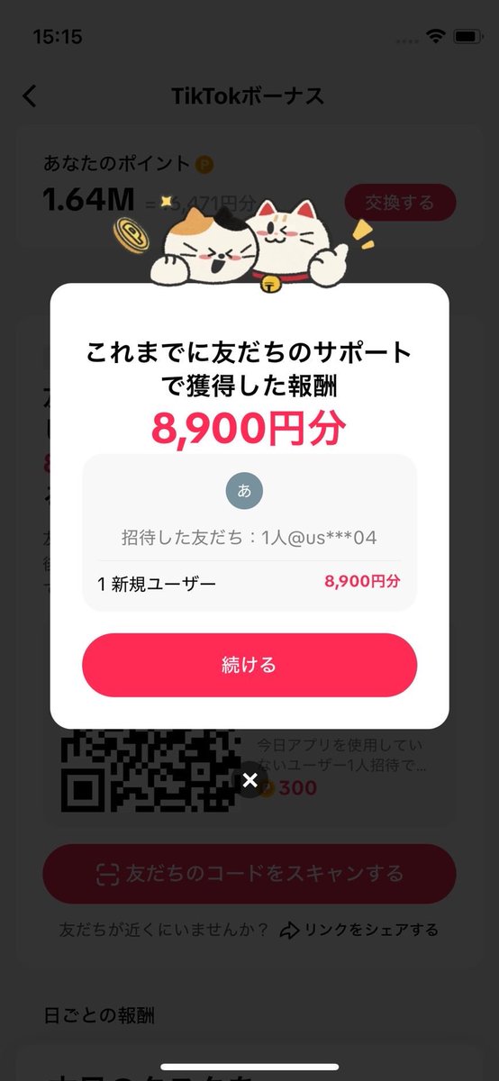 ねぎちゃ@TKL tweet media