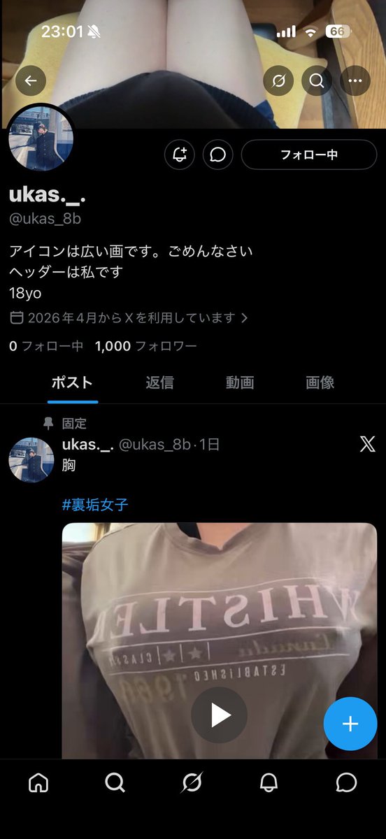 ukas._. tweet media