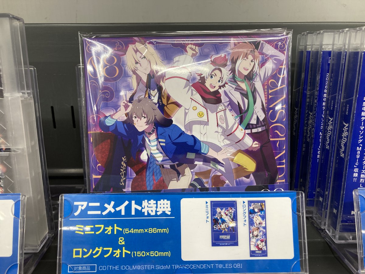 CD入荷情報】 5月6日発売 THE IDOLM@STER SideM TRANSCENDENT T@LES 08