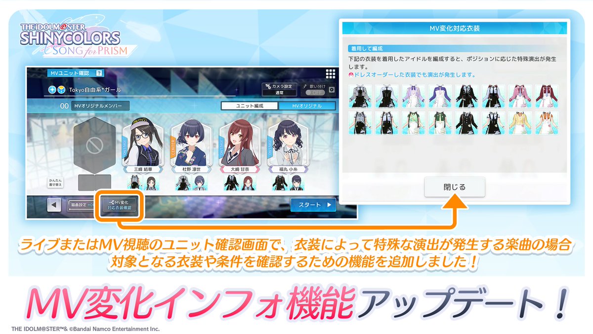 シャニソン公式【好評配信中！】 tweet media