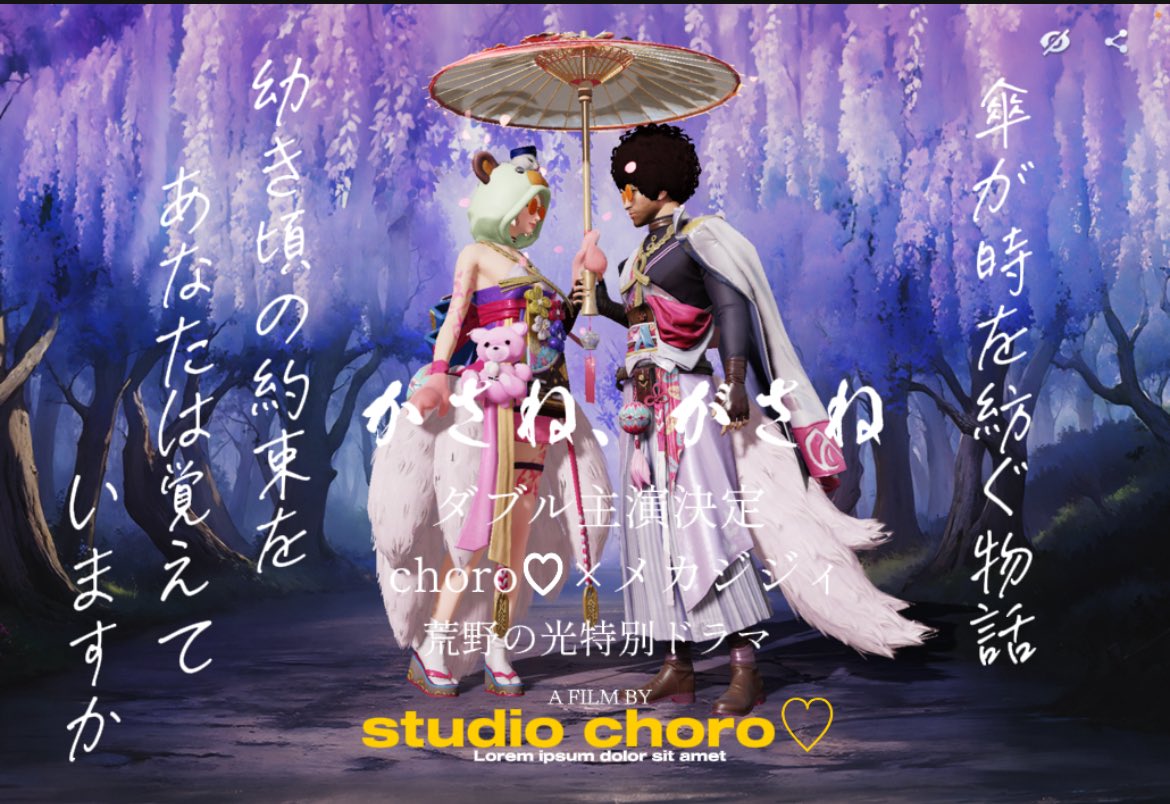 choro♡ tweet media