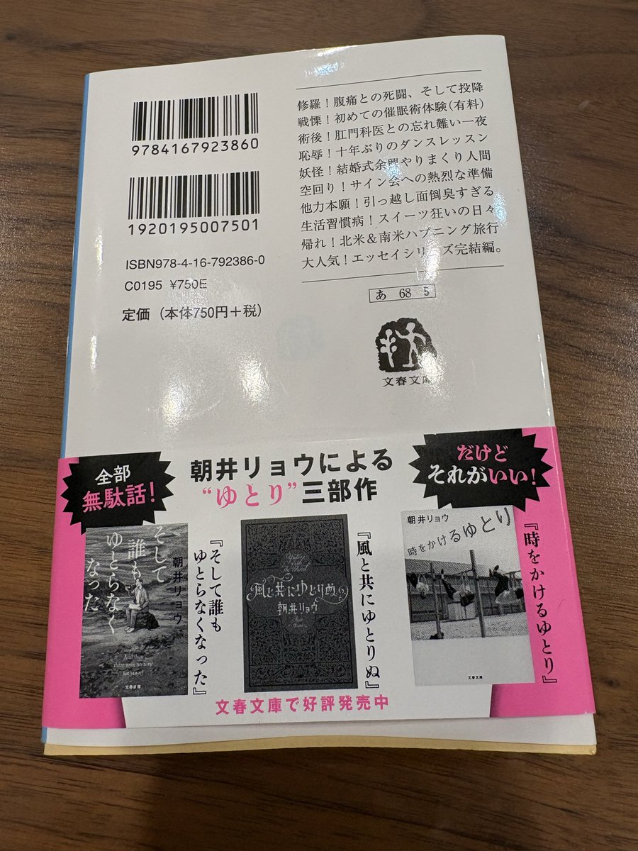 都倉セレネ tweet media