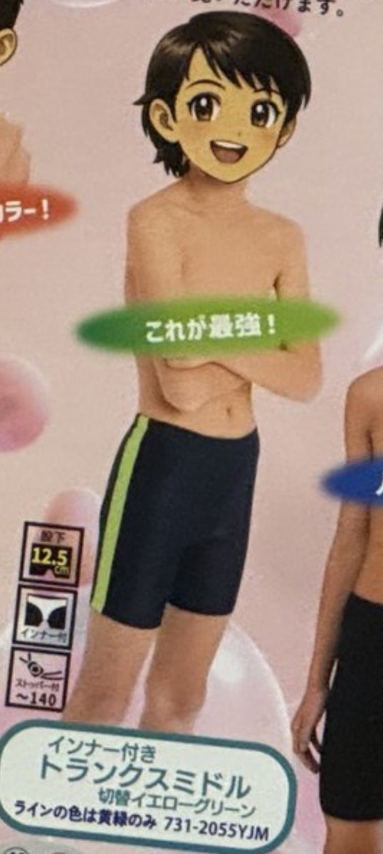 しろ tweet media