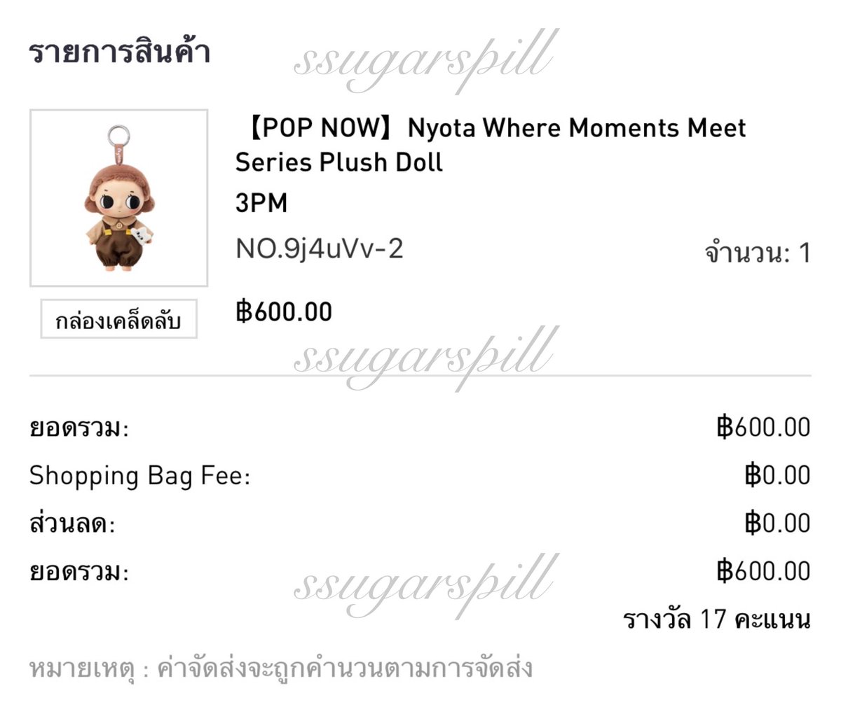 ⋆ 𐙚 ̊𝑒𝓋𝑒𝒸𝒽𝒶𝓃 ྀིྀིྀིྀིྀིྀིྀིྀི tweet media