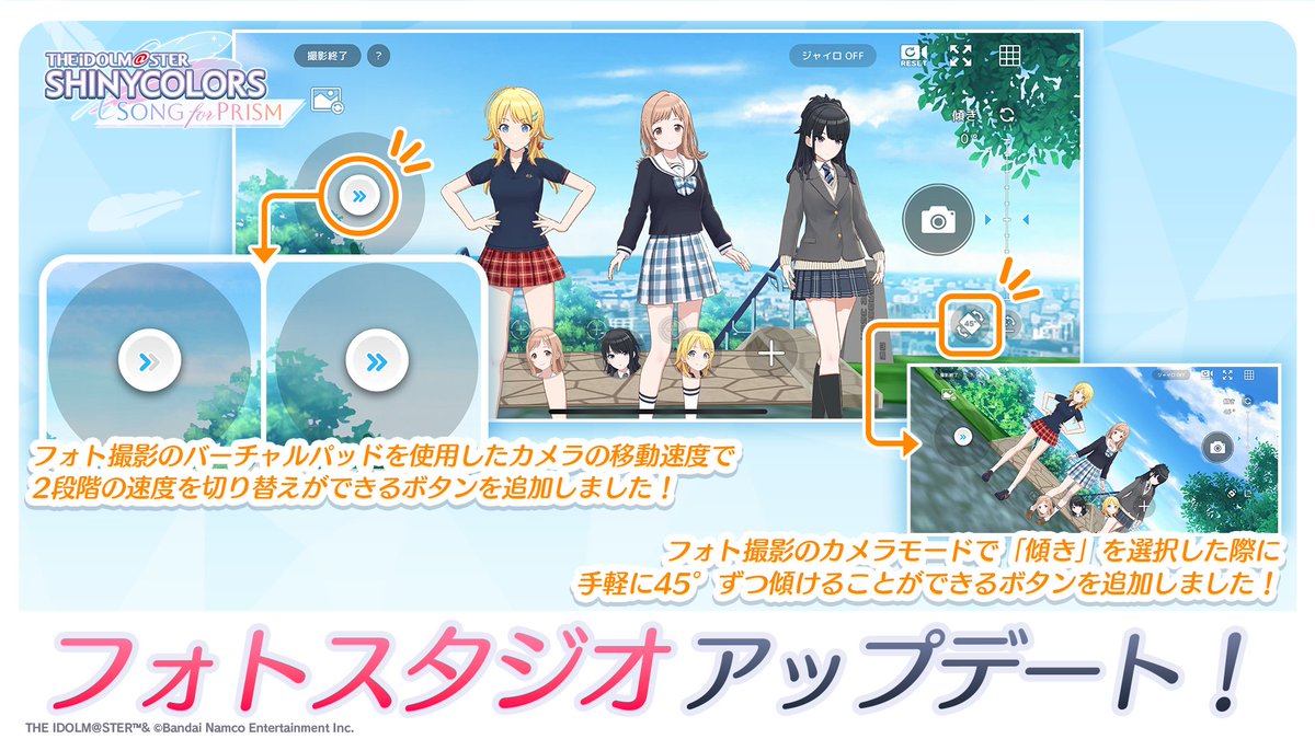 シャニソン公式【好評配信中！】 tweet media