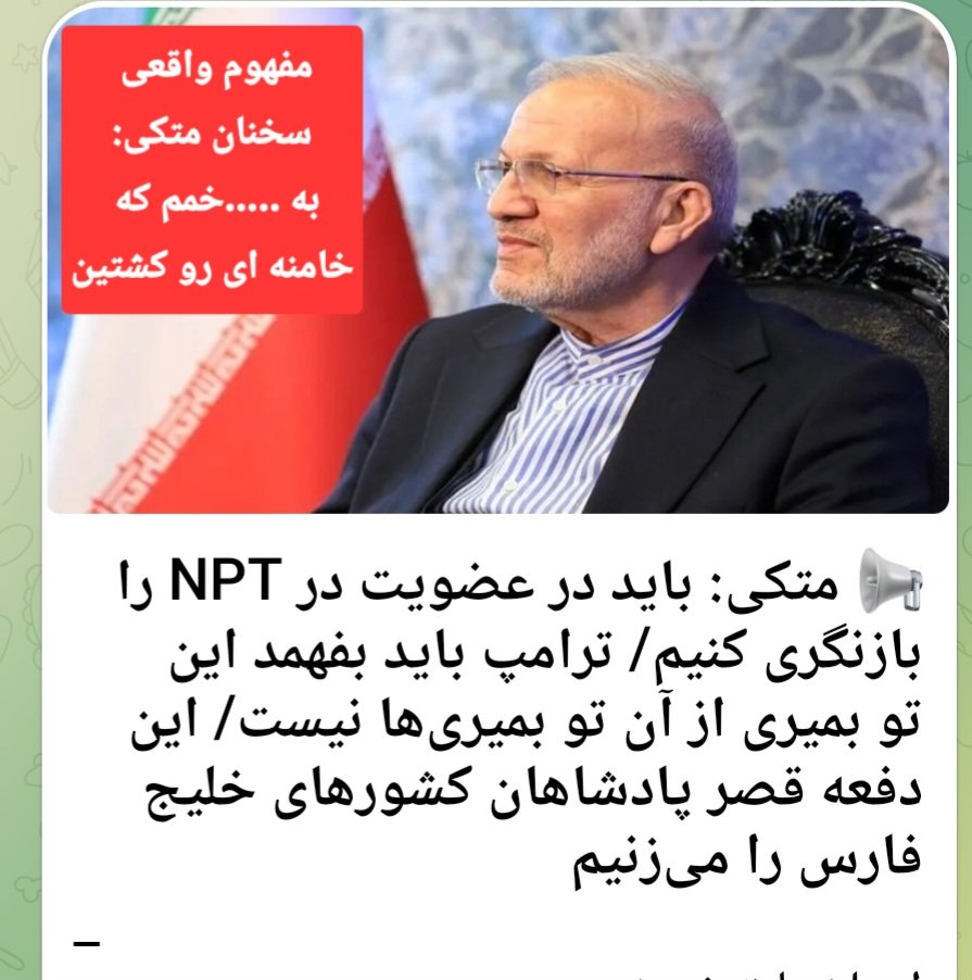 Seyed Mojtaba Vahedi tweet media
