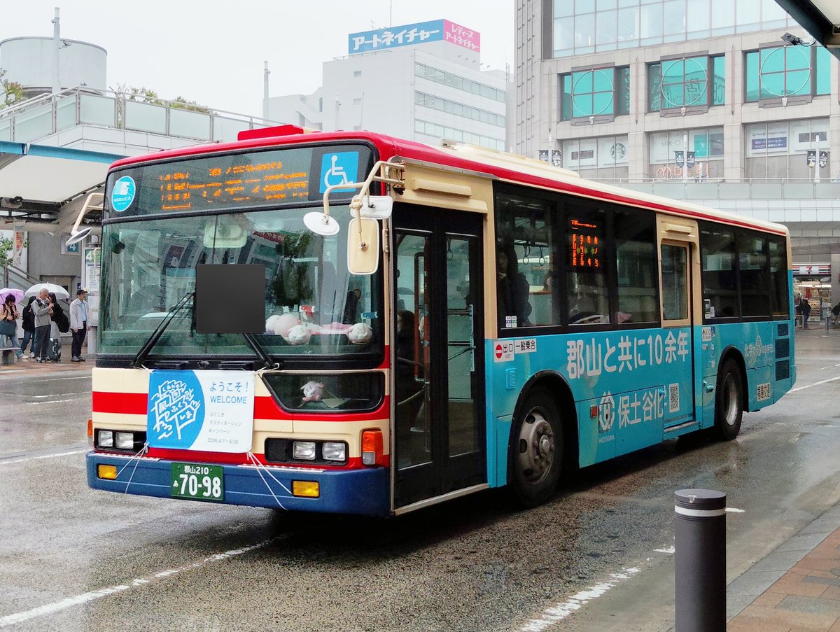 Ym50p's tweet photo. 今日は雨が降っていたので福島交通で通学しました。37はニーリングの効きがいいですね。帰りの運転手さんのアナウンスが丁寧で素晴らしかったです。
#福島交通 #エアロスター #MP37
#三菱ふそう #みちのりHD #郡山 https://t.co/W1Ty2ciIsY