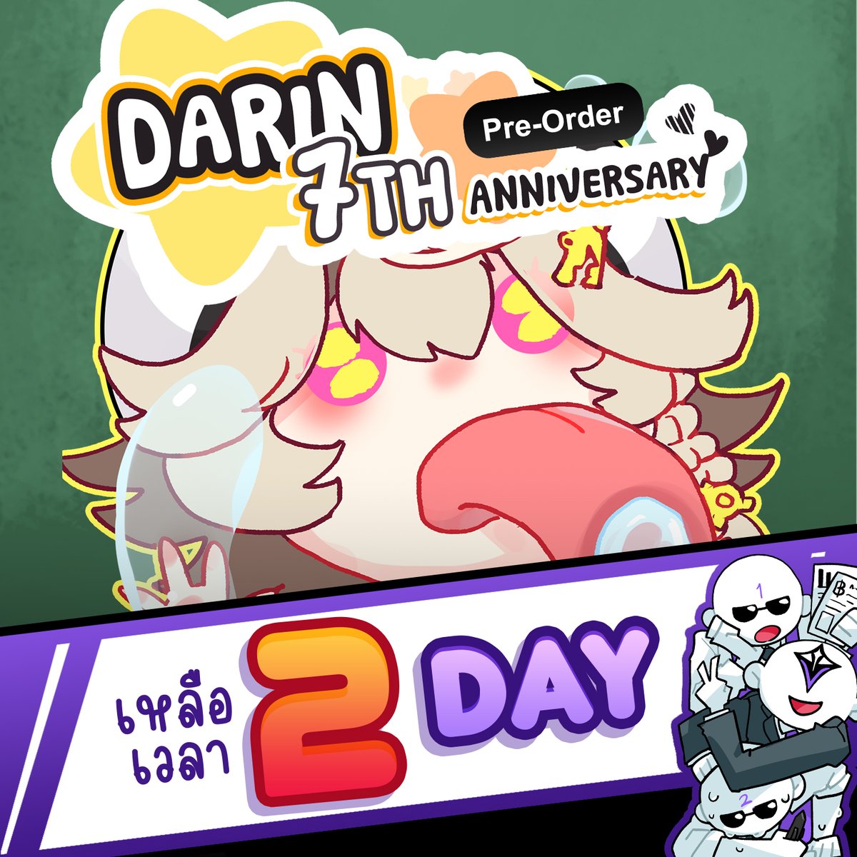 VToryOfficial's tweet photo. 🎊🐊Pre-Order : 7th Anniversary Darin🐊🎊
เหลือเวลาอีก 2 วันนะคะสำหรับการสั่งพรีออเดอร์สินค้าครบรอบของดาริน!
ใครที่ยังไม่ได้สั่ง สามารถเข้าไปสั่งซื้อกันได้ตามลิ้งค์ด้านล่างเลยน้าา
ลิ้งค์สั่งซื้อ : https://t.co/lVaXEUxfY0 https://t.co/JjKlgWPvCS