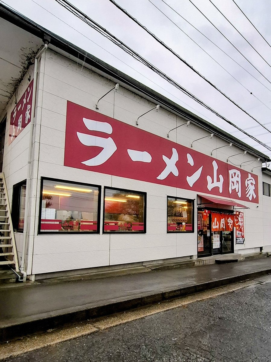 ep1king's tweet photo. #山岡家はここから始まった 
#山岡家第１号店
#ラーメン山岡家牛久店 茨城県牛久市
塩ネギラーメン(こいめ•おおめ)+コロチャーシュー増し(６個)+特製ギョーザ６個～🍜🐷🥟🧄
#ラーメン山岡家 #山岡家 https://t.co/2PUnoQ4Jys
